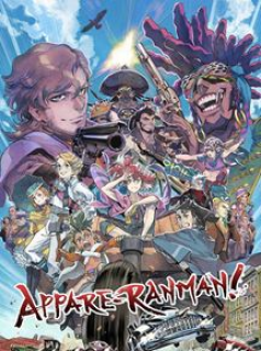 Appare-Ranman ! saison 1 épisode 2 Appare-Ranman ! saison 1 épisode 2
