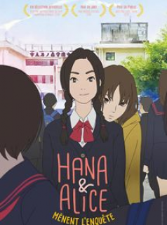 Hana et Alice mènent l'enquête streaming vf Hana et Alice mènent l'enquête