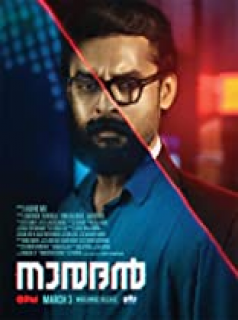 Naradan streaming vf Naradan