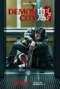 Demon City Oni Goroshi streaming vf Demon City Oni Goroshi