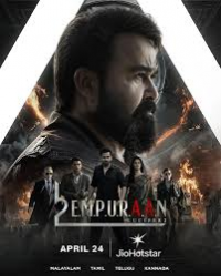 L2: Empuraan