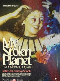 My Stolen Planet